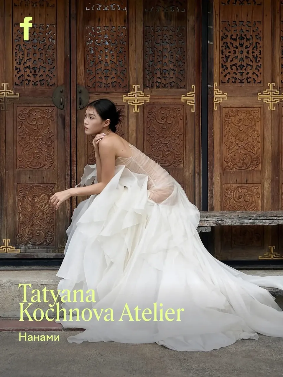 Zeng Ziyu — Fashion portfolio